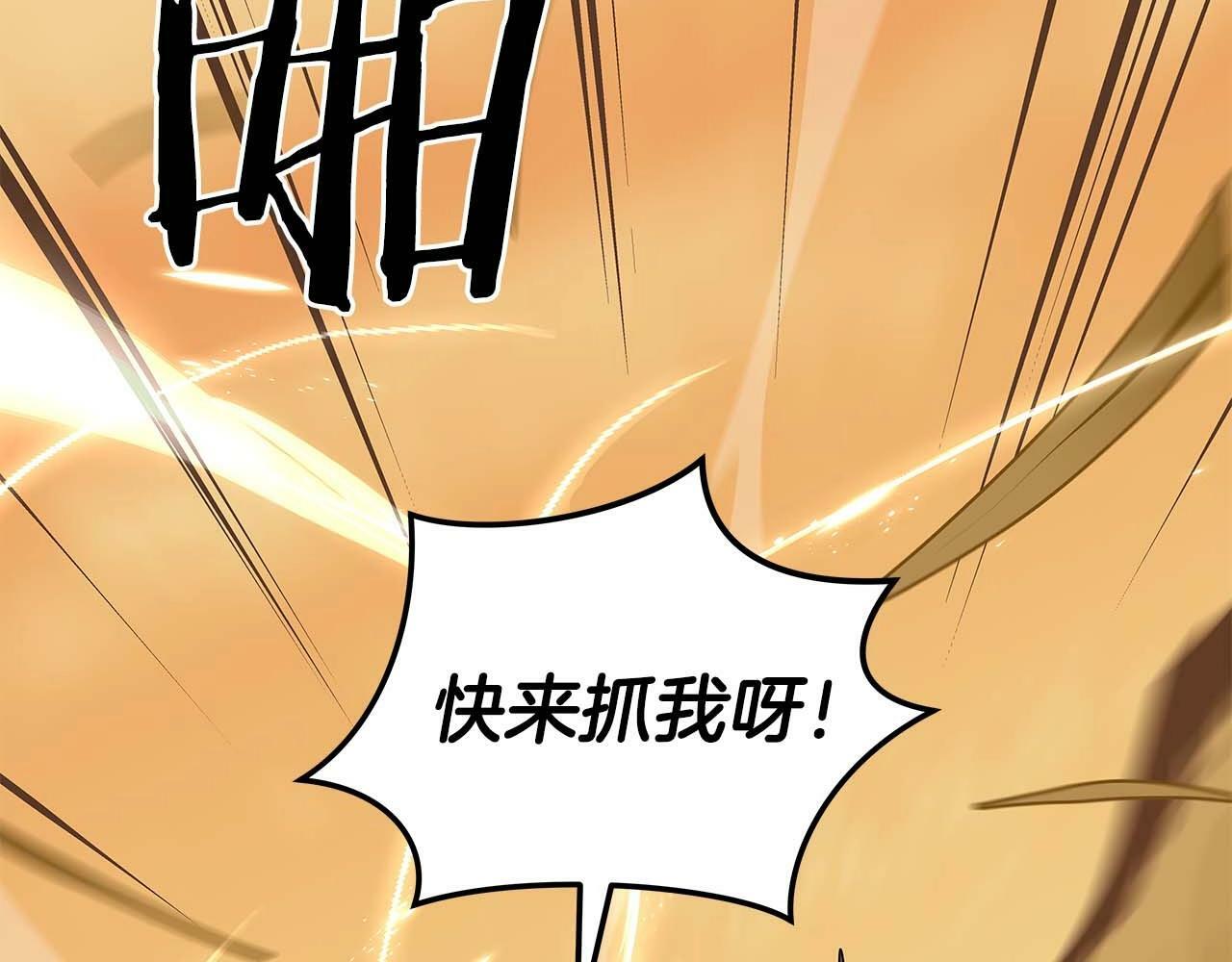 第50话 将军119