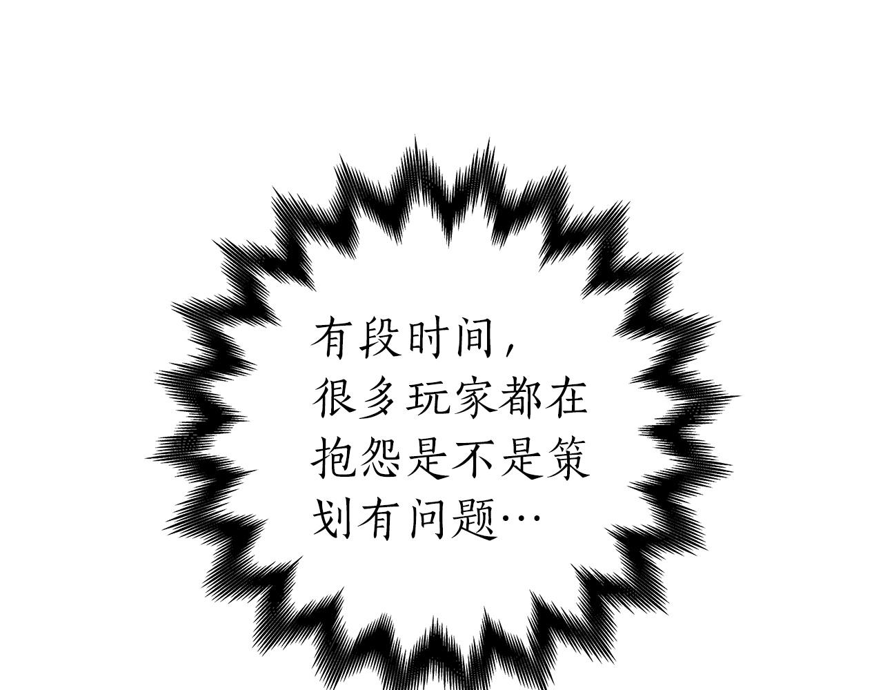 第9话 主线任务126