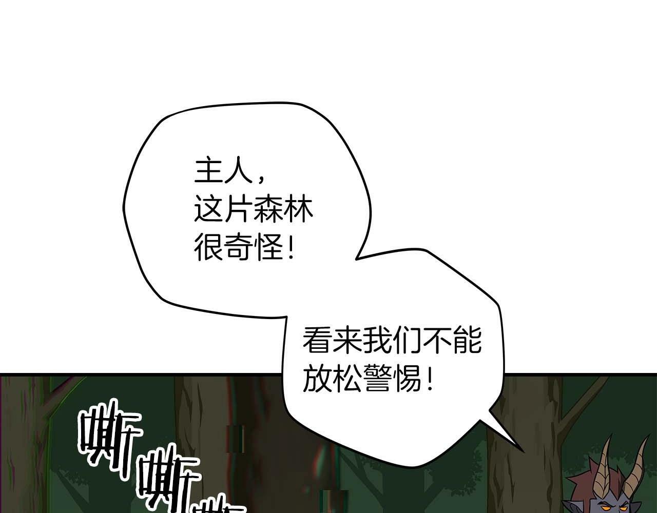 第62话 大鱼72