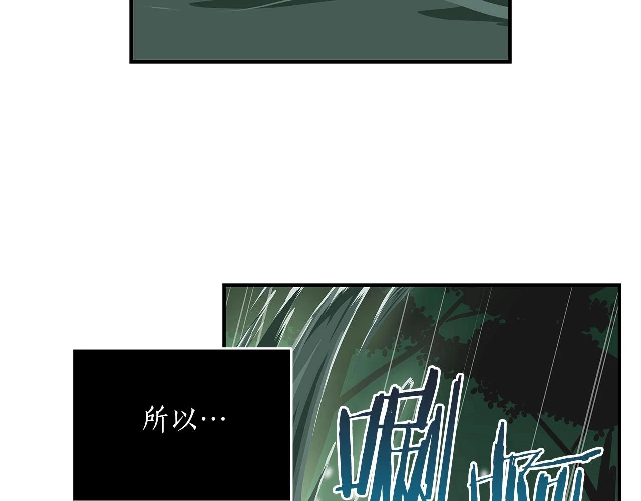 第27话 隐藏任务103