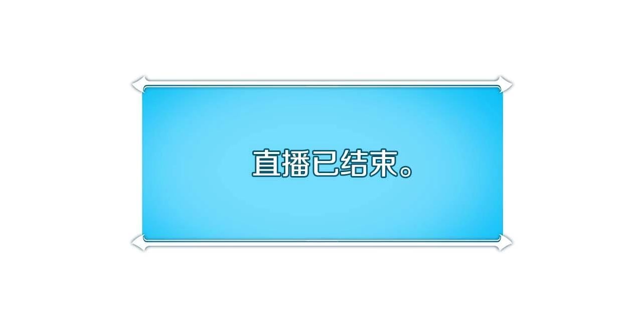 第71话 新协助者187