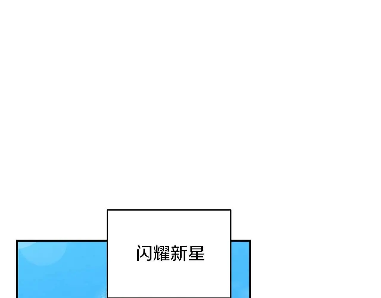 第74话 讨伐队0