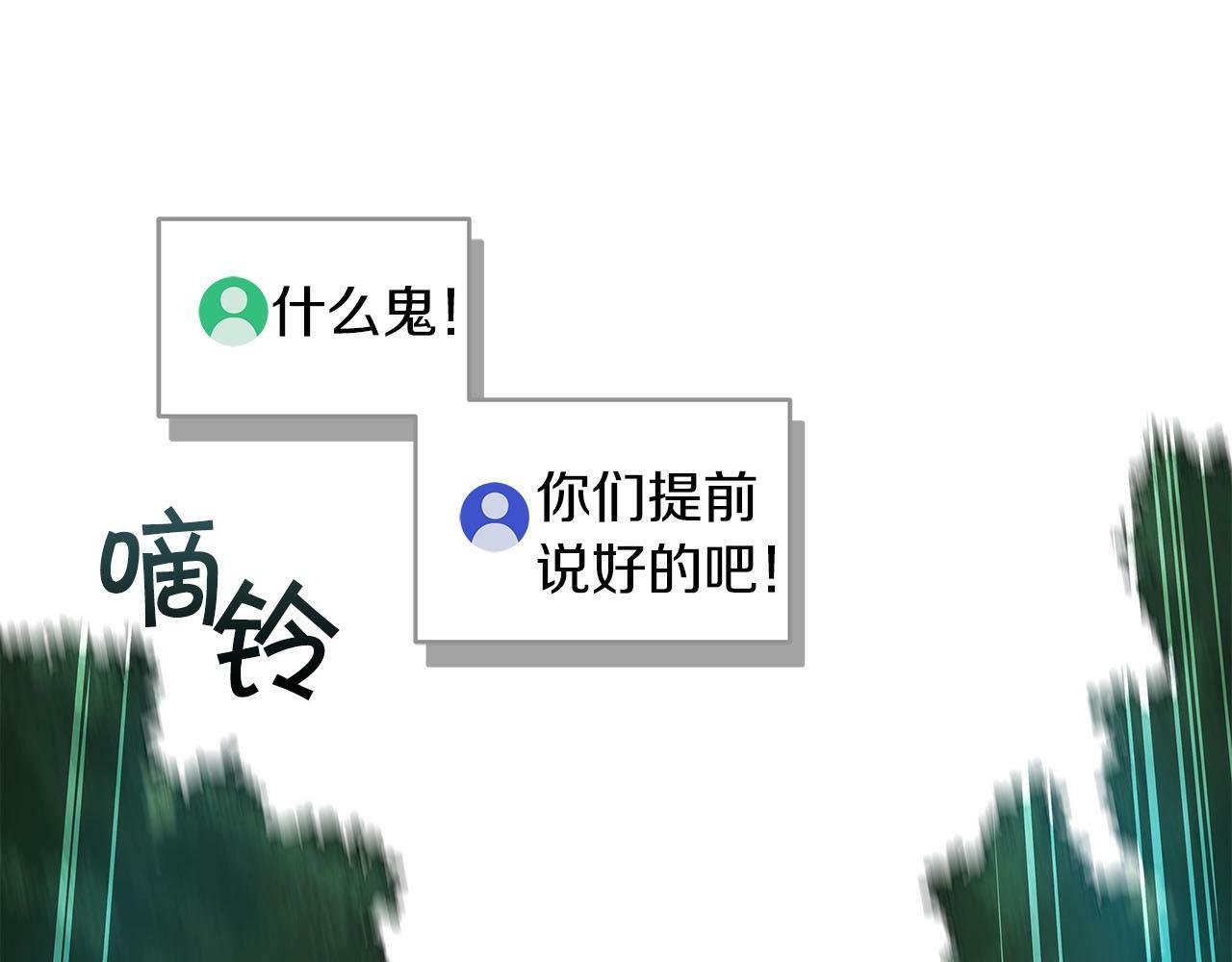 第34话 挑战成功148