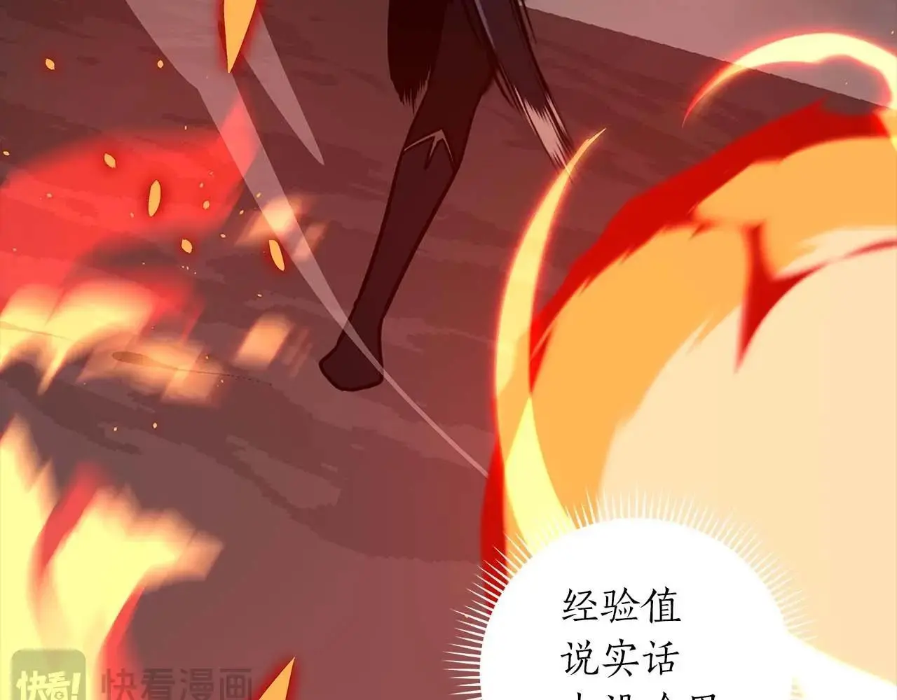 第74话 讨伐队164