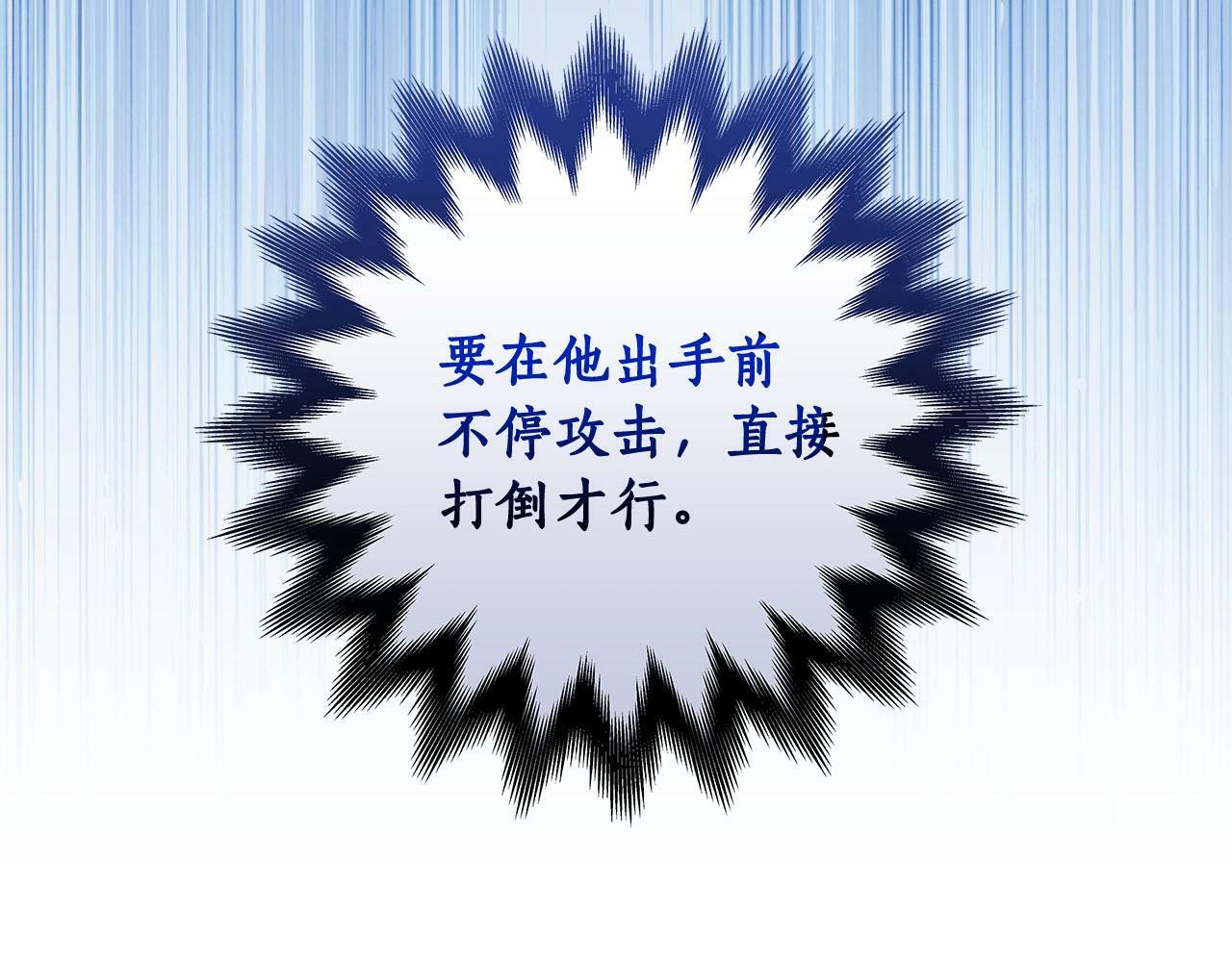 第54话 杀鸡儆猴13