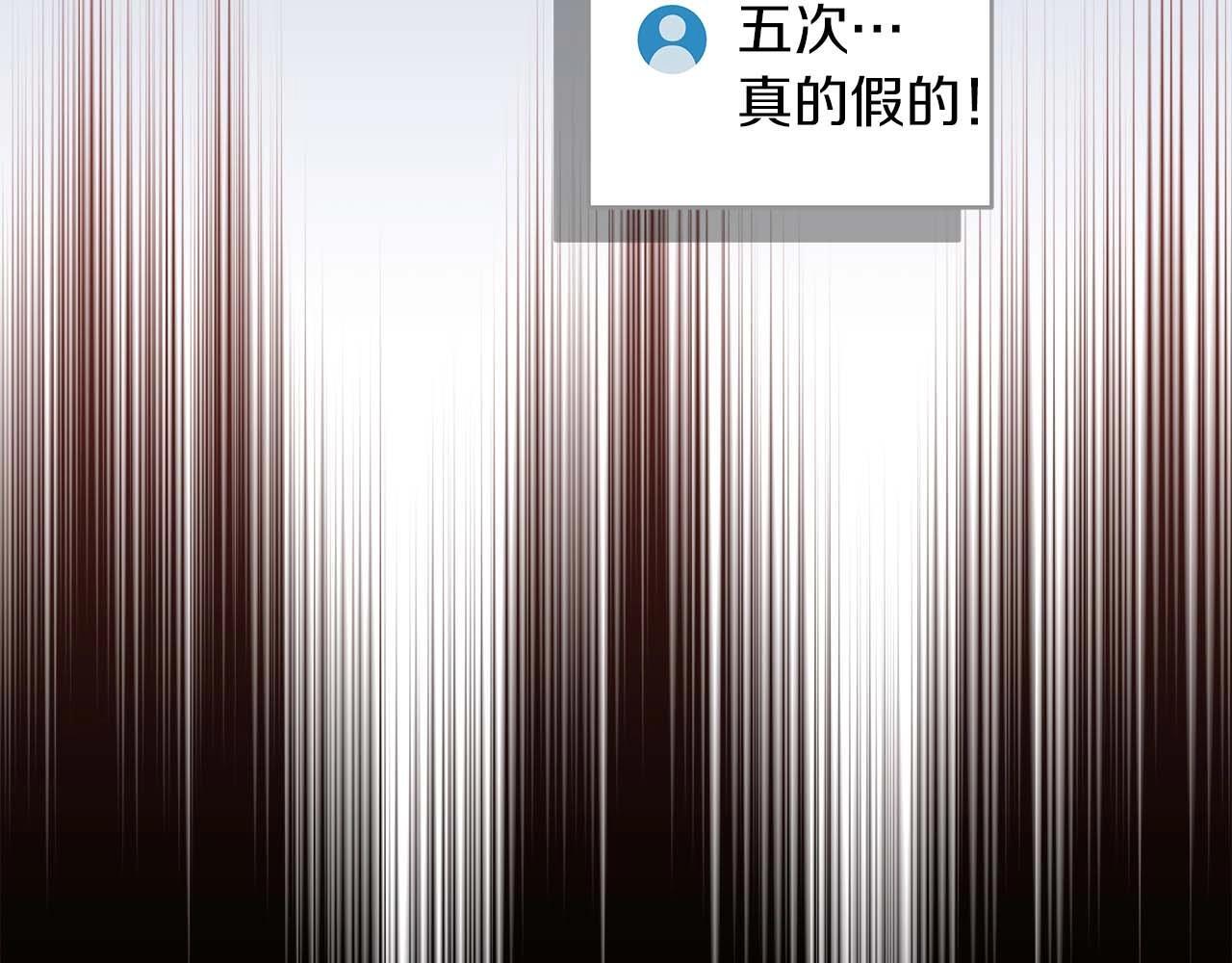 第73话 战斗力变化93