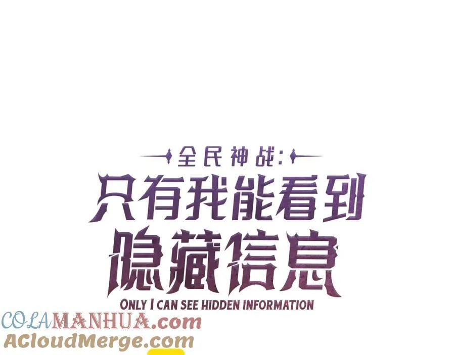 第88话 躲起来的大魔道师28