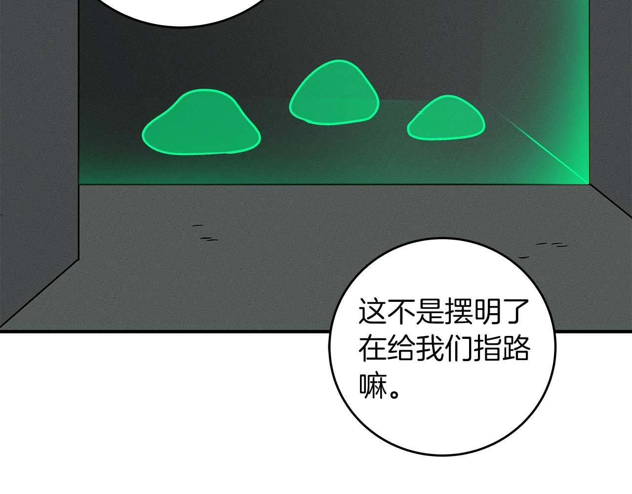第72话 开箱直播151