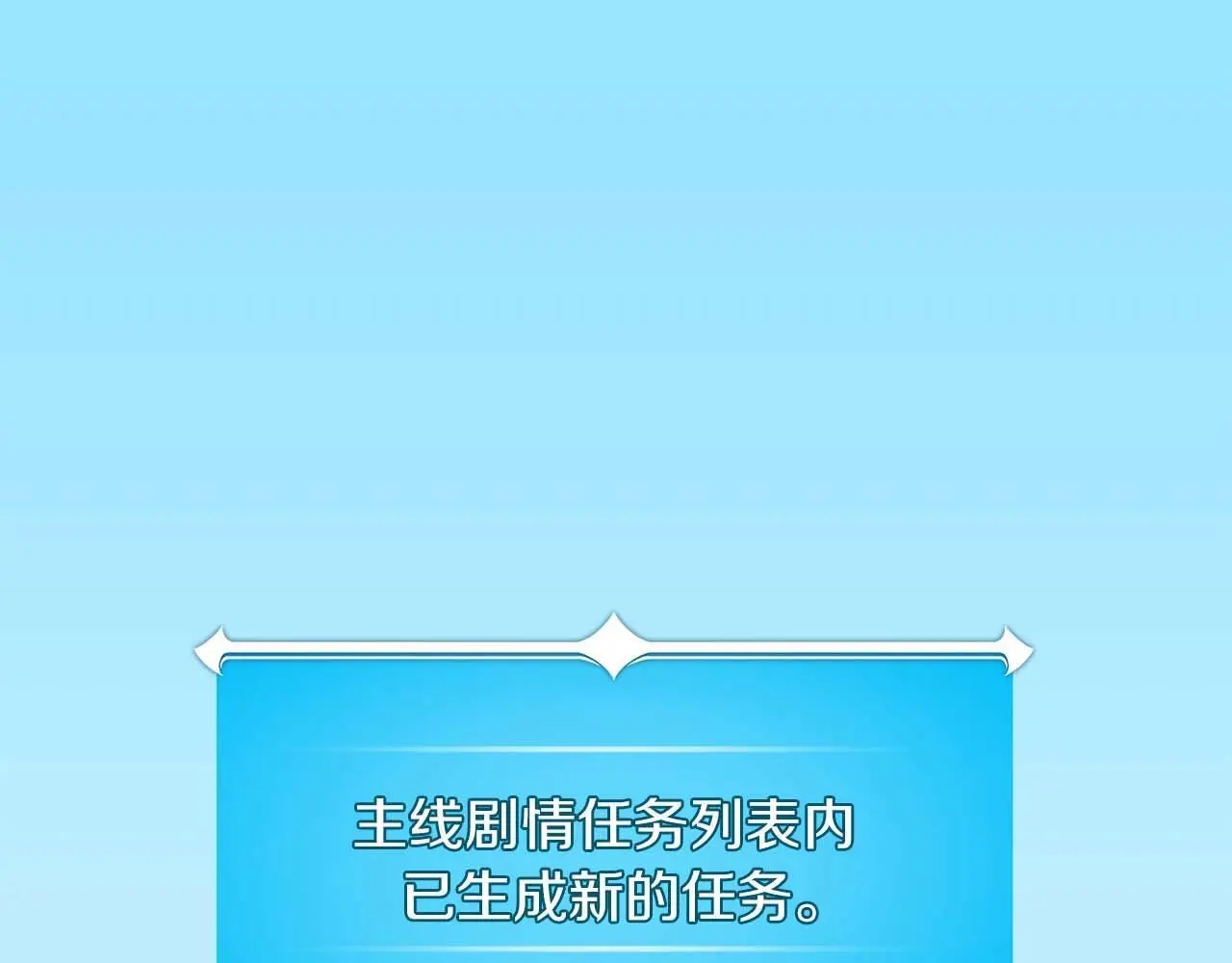 第83话 帕图的短剑96
