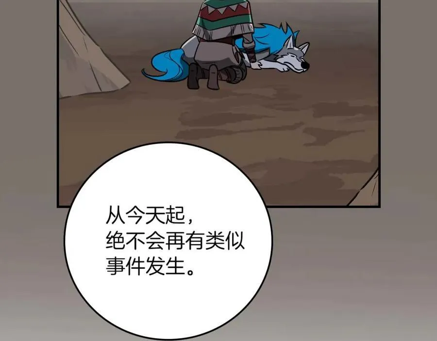 第92话 BJ大魔道师复活！181