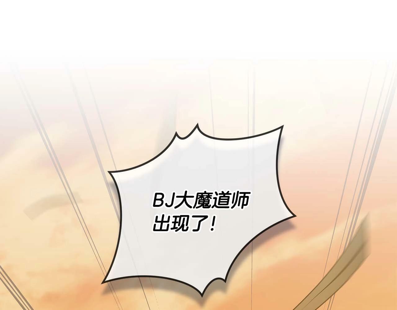 第50话 将军0