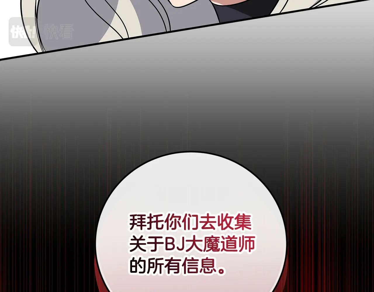 第57话 新技能21
