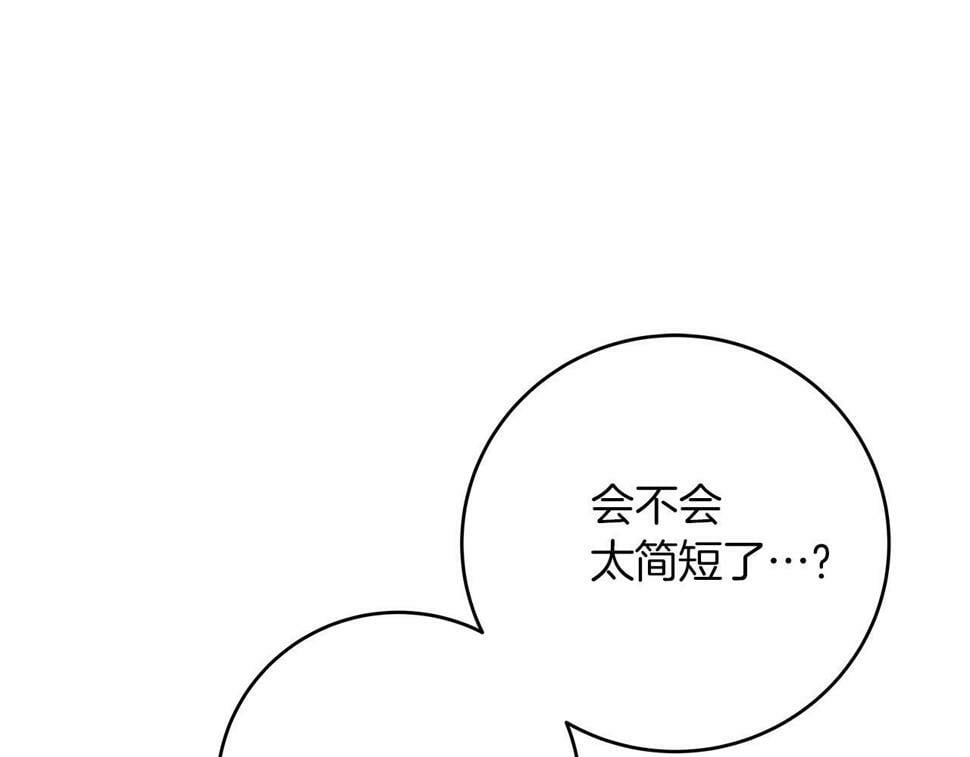 第40话 缪斯25