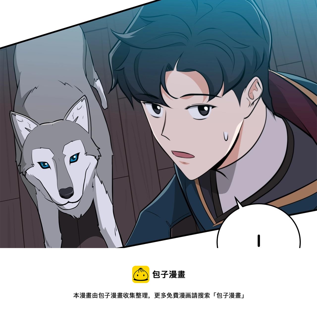 第16话 万神级49