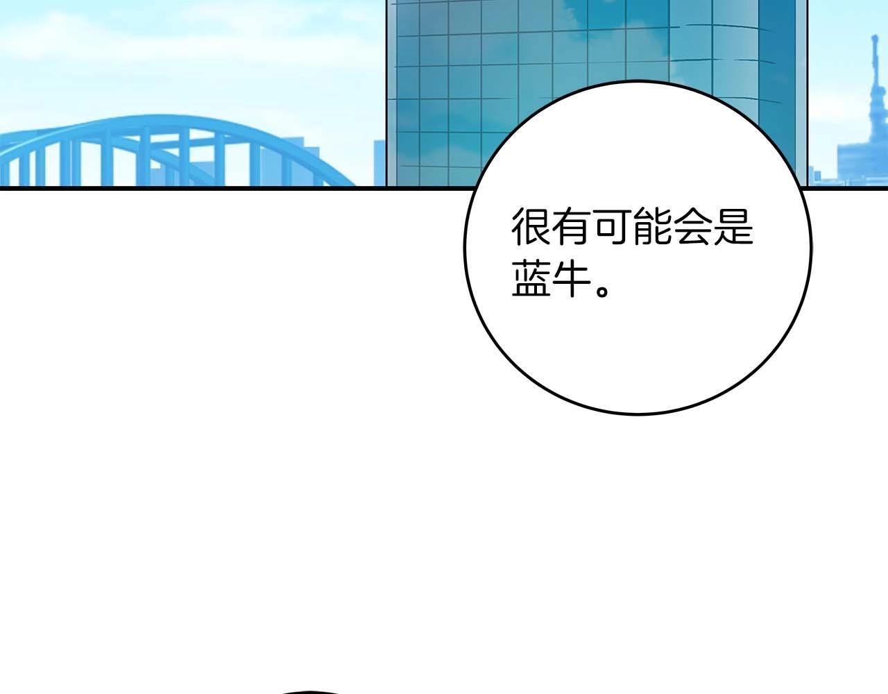 第70话 暗夜森林165