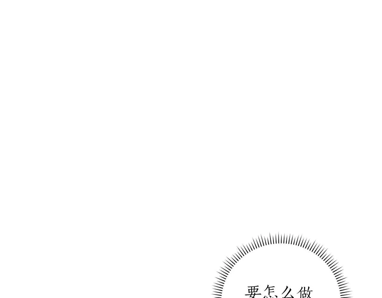 第79话 冰冻之夜2