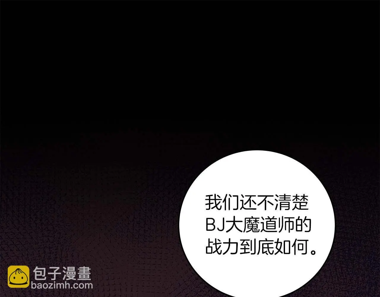 第76话 主线剧情任务118