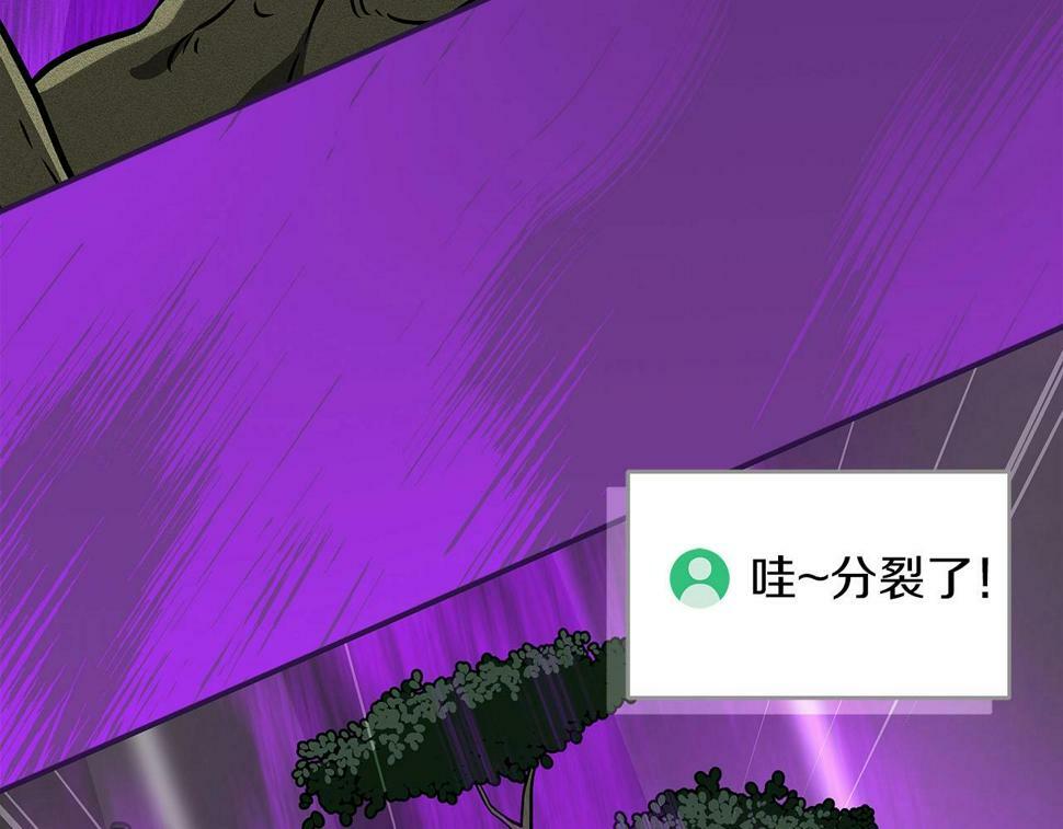 第38话 新的机会37