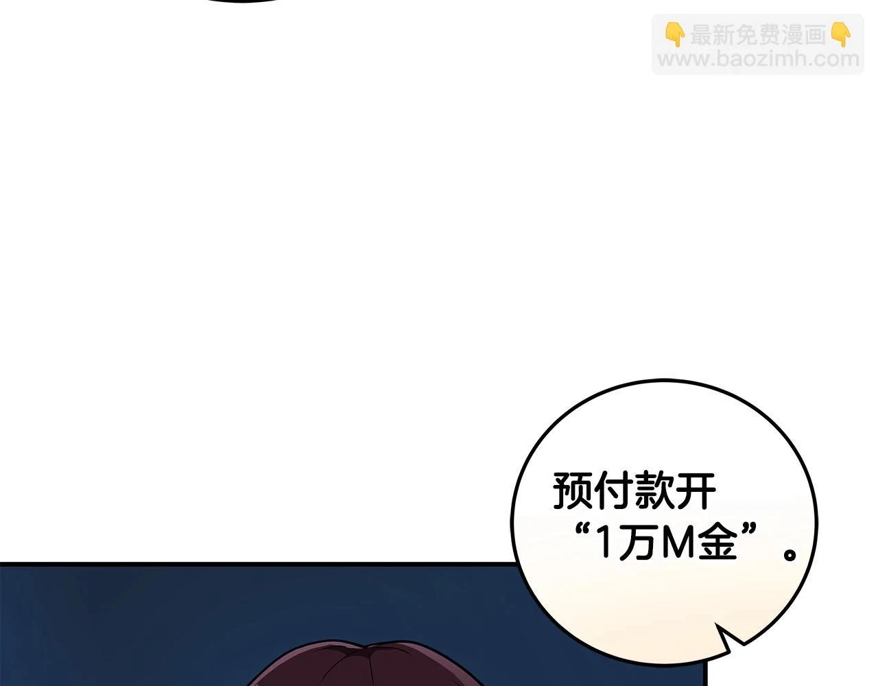 第28话 刺客174