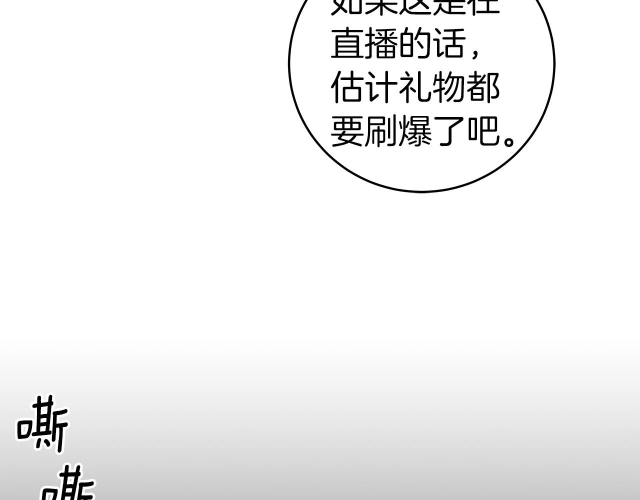 第13话 论持久战99