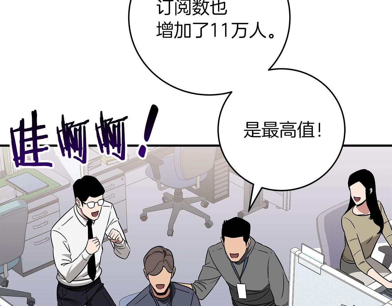 第54话 杀鸡儆猴175