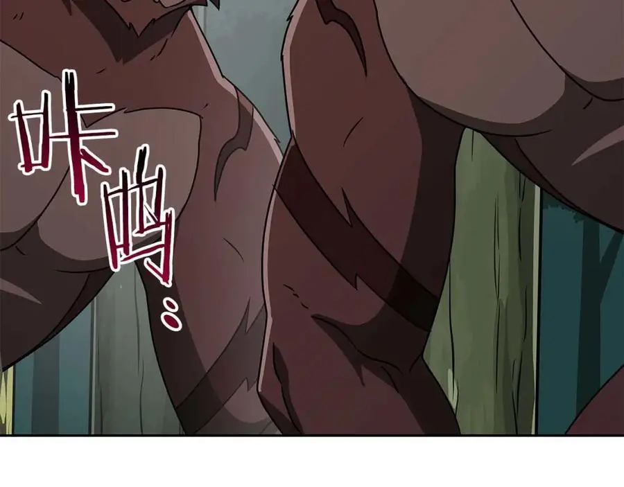 第85话 新花式直播277