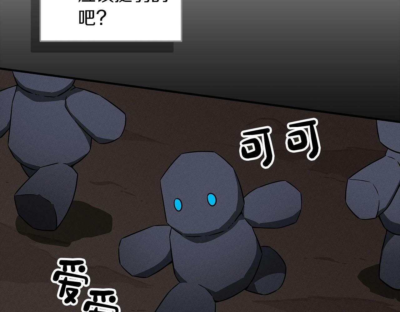 第57话 新技能36