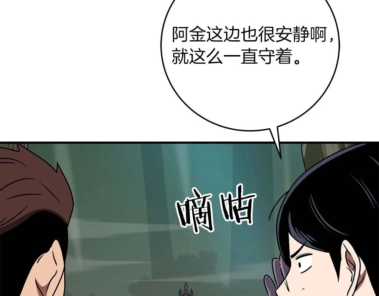 第80话 捣乱直播129