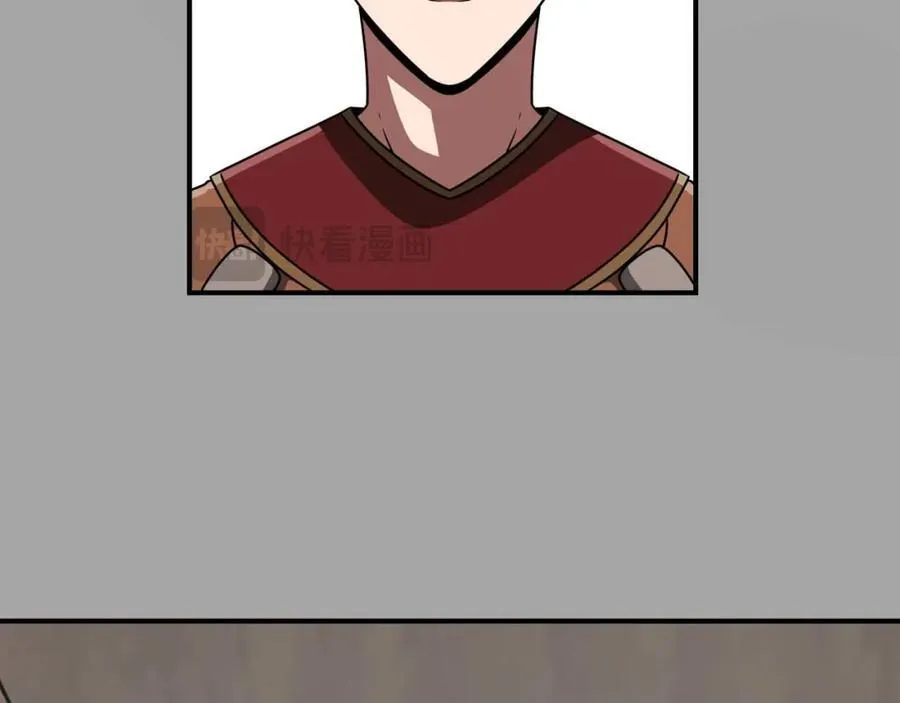 第93话 “暴露”身份？！211
