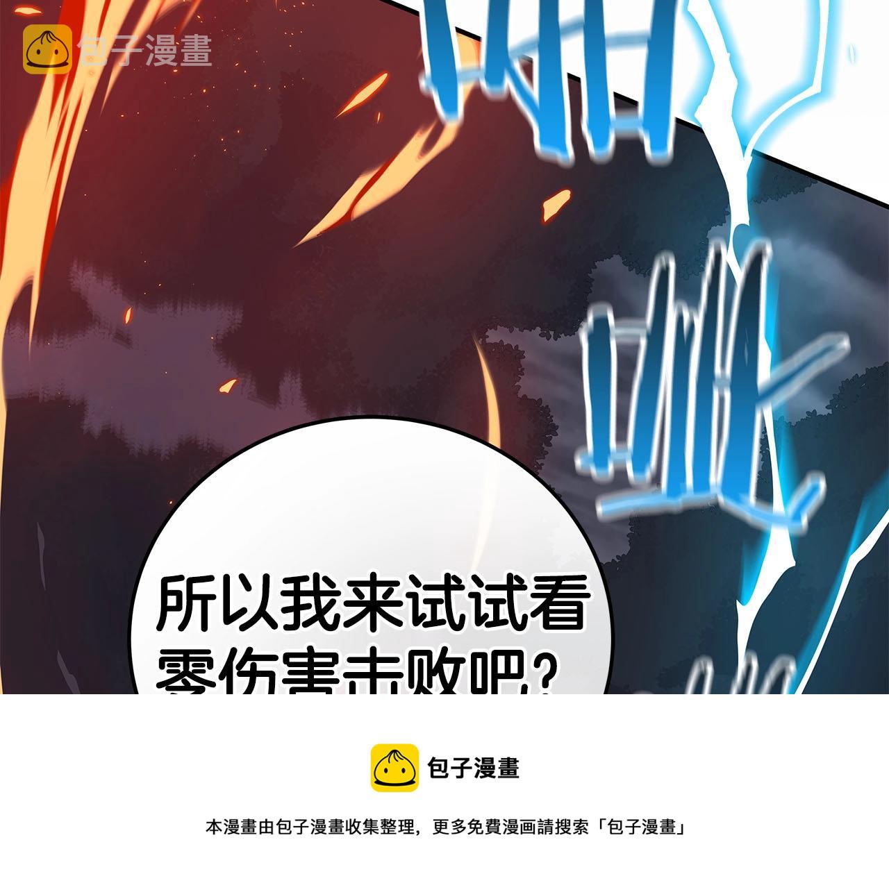 第20话 左右开弓！149