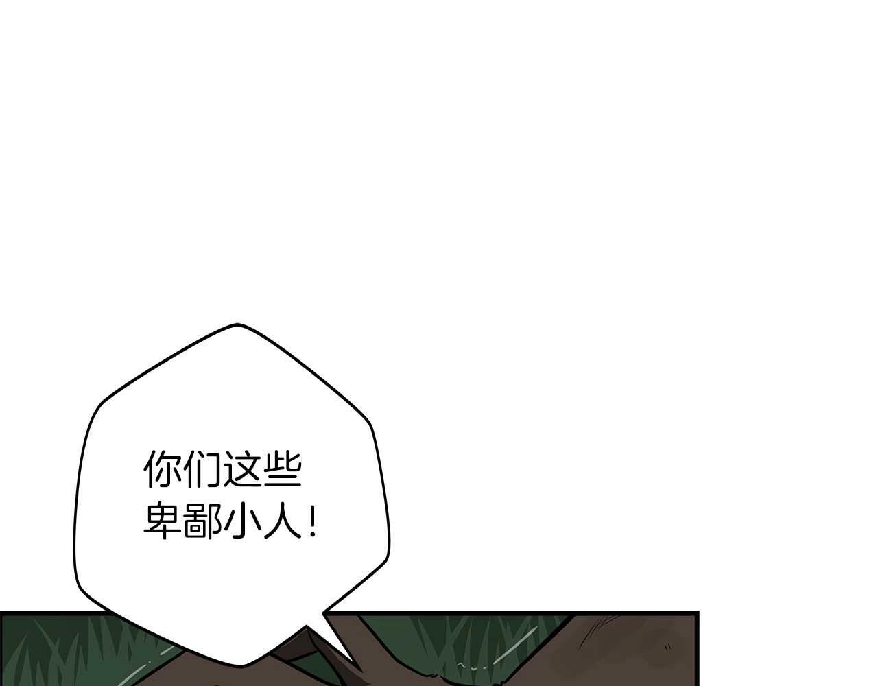 第62话 大鱼115
