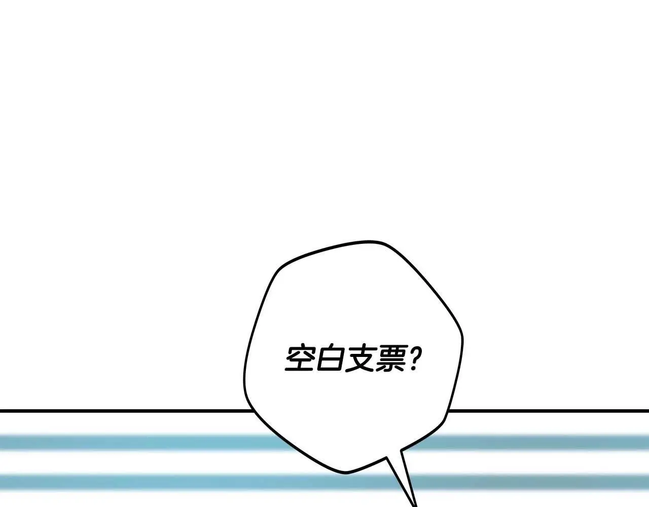 第74话 讨伐队38