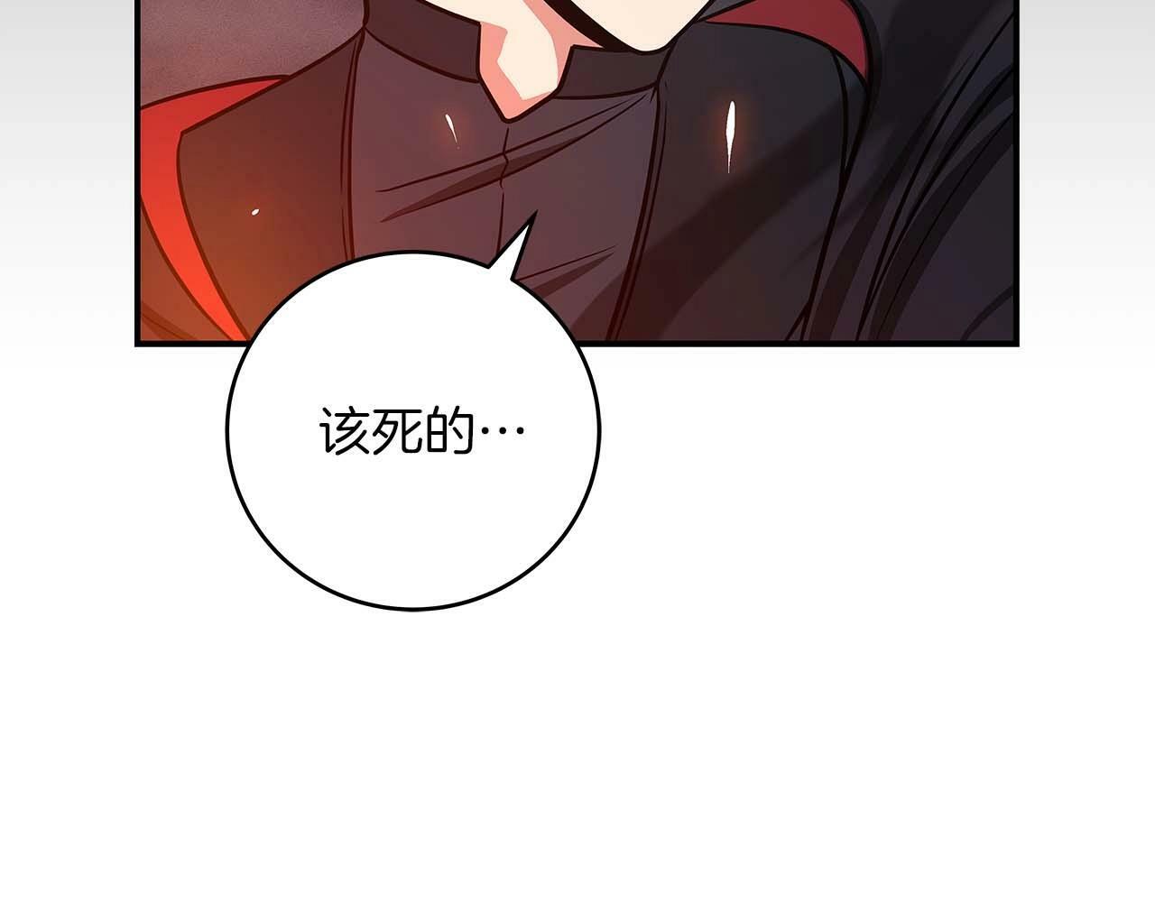 第53话 决斗2