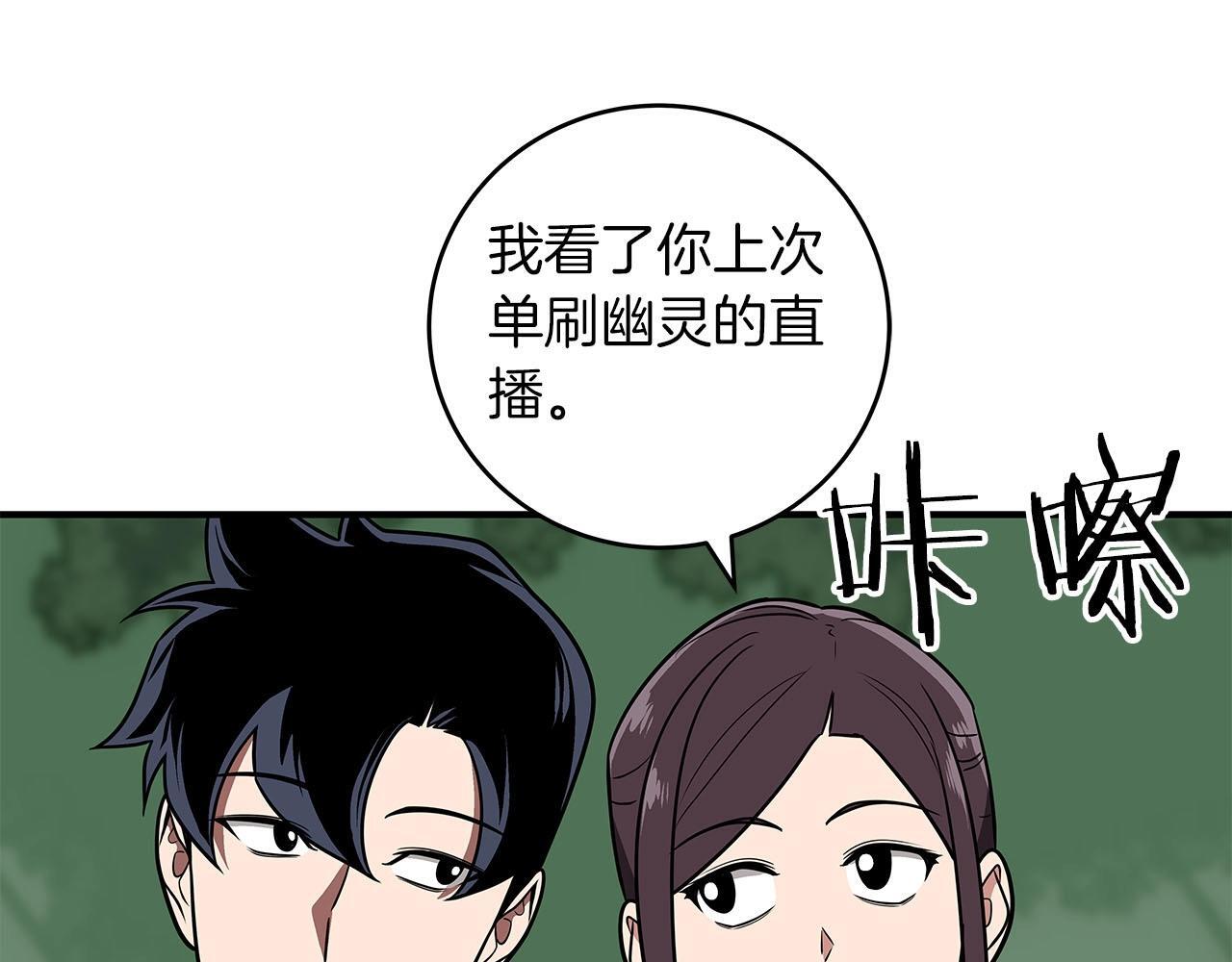 第68话 开始进攻30