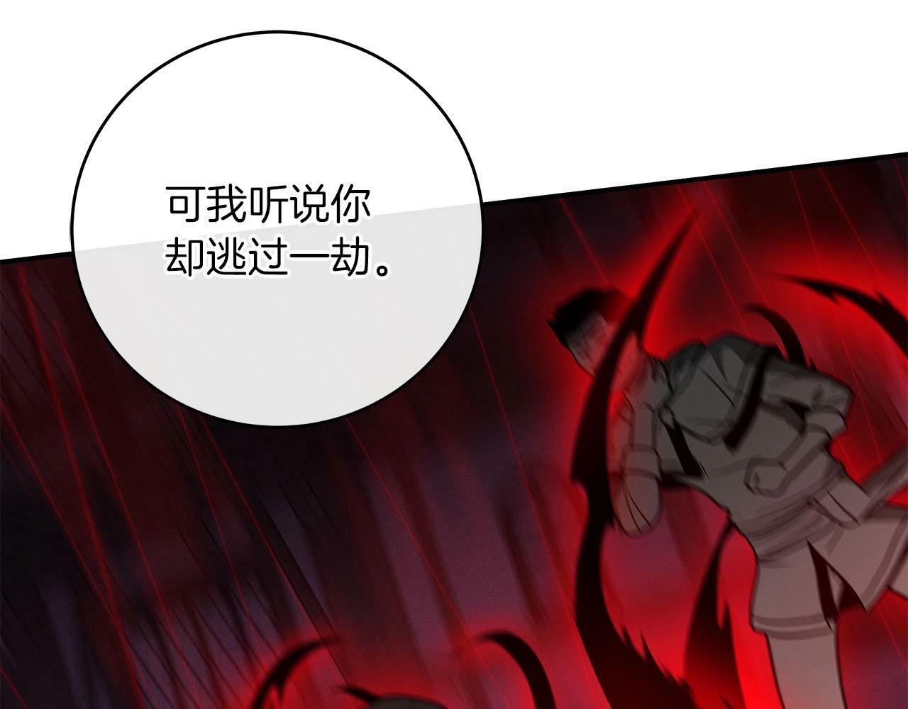 第48话 为了主人12