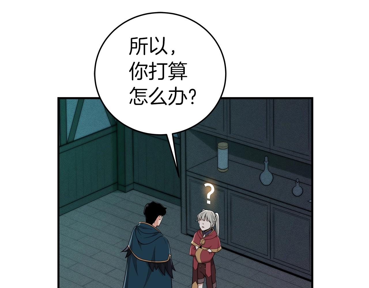 第11话 秘密祭坛171