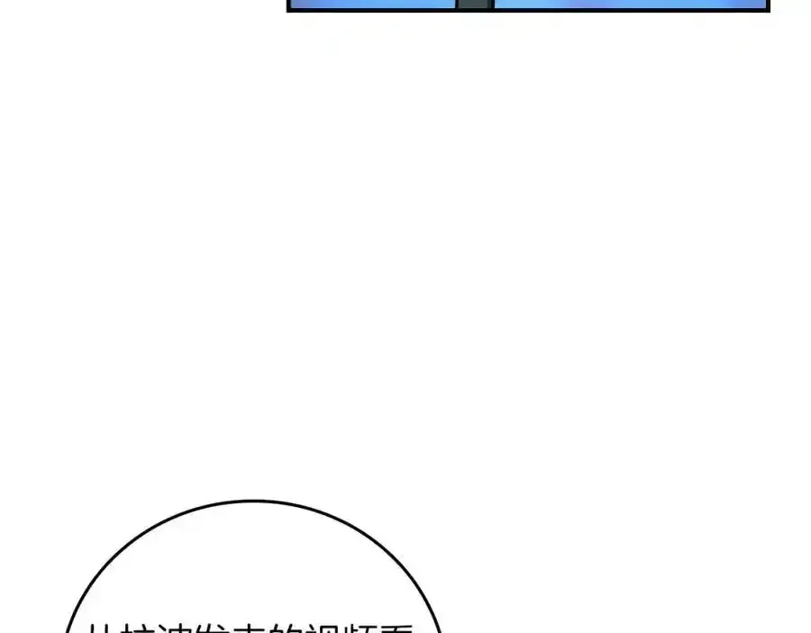 第87话 非公认的武器217