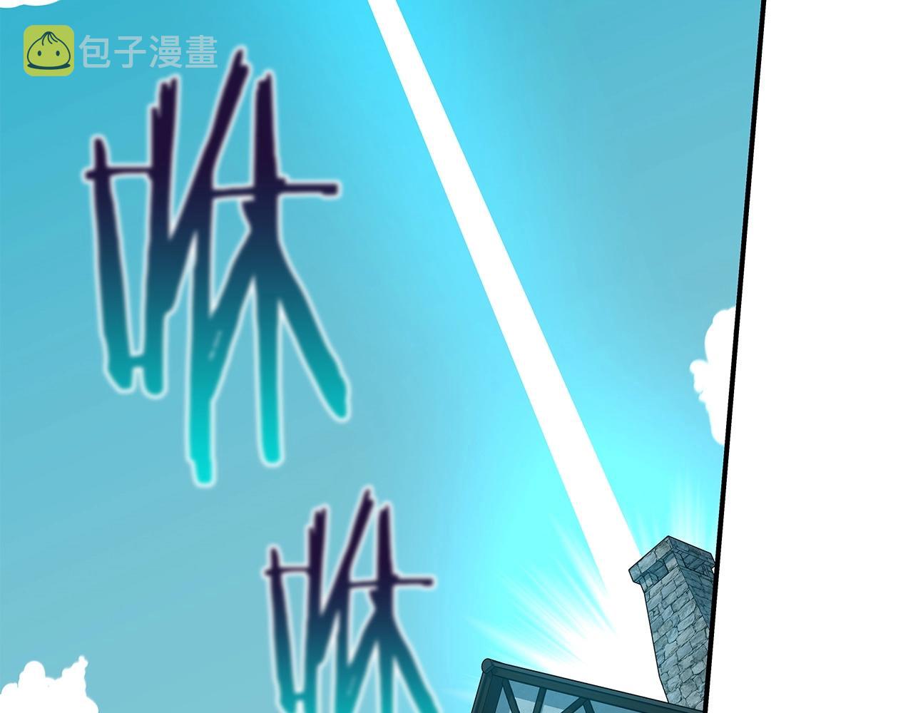 第10话 无名神的碎片15