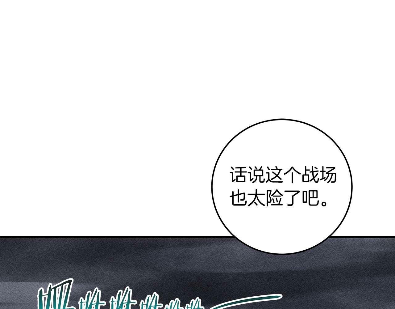 第52话 不屈的意志75