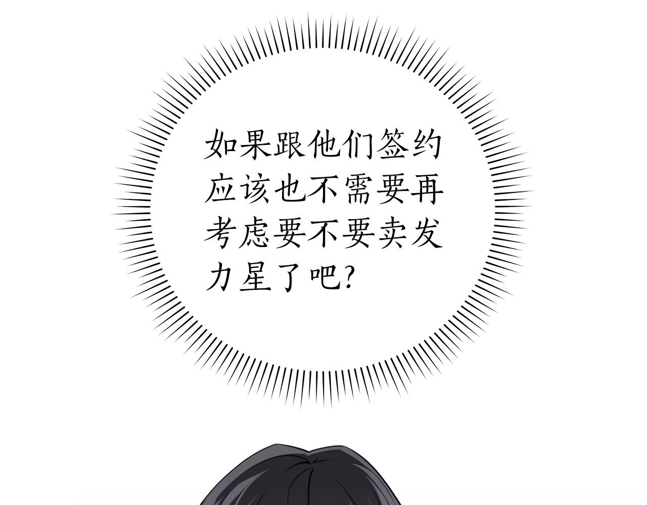 第18话  双重施放53