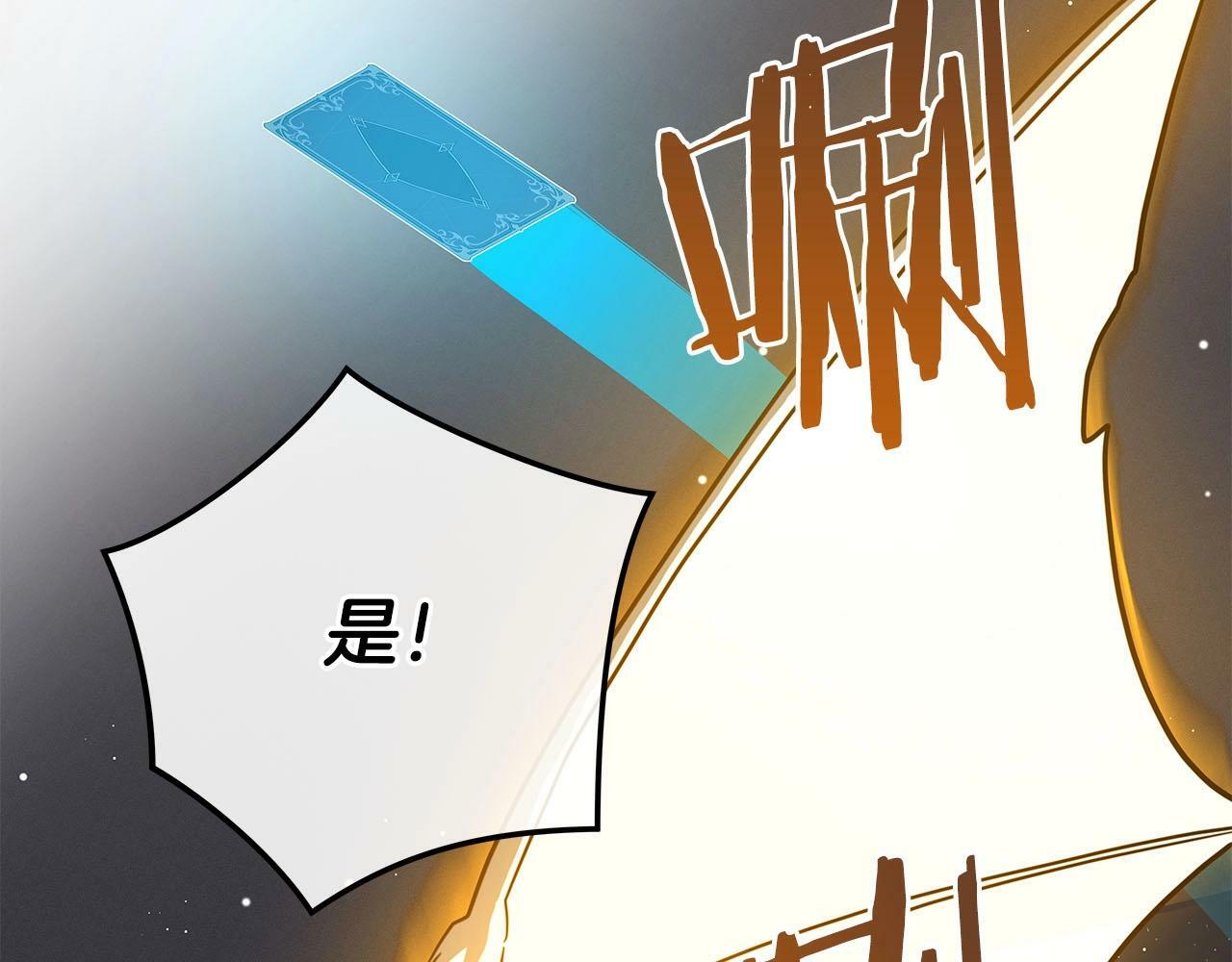 第45话 合影30