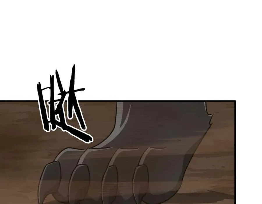 第91话 不能就这么放过他们！181