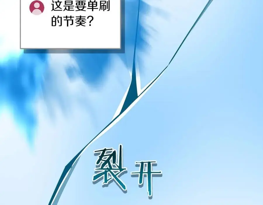 第84话 神秘交易29