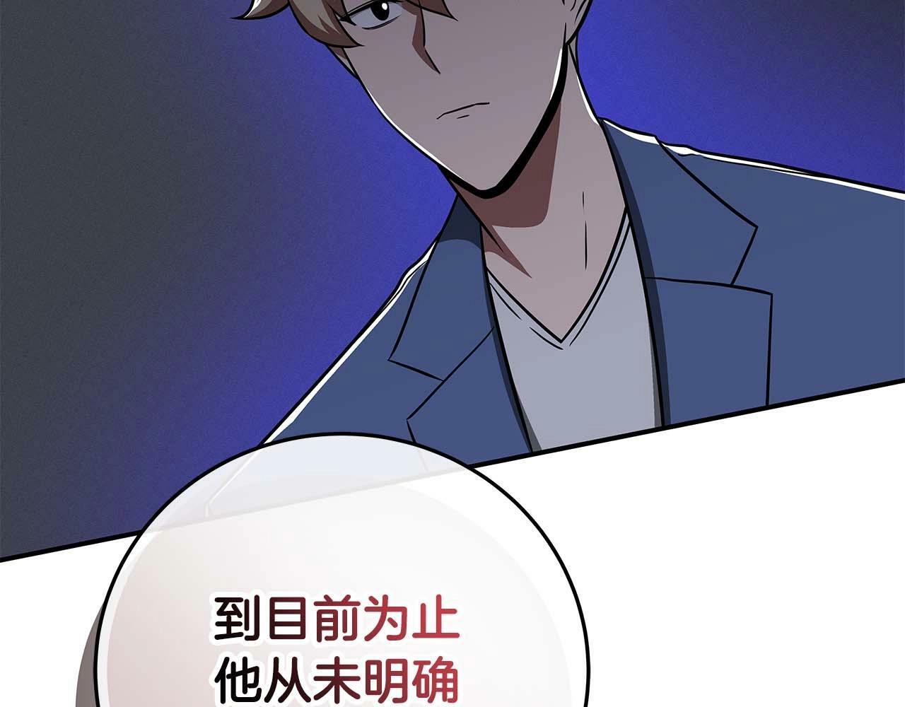 第63话 单刷幽灵214