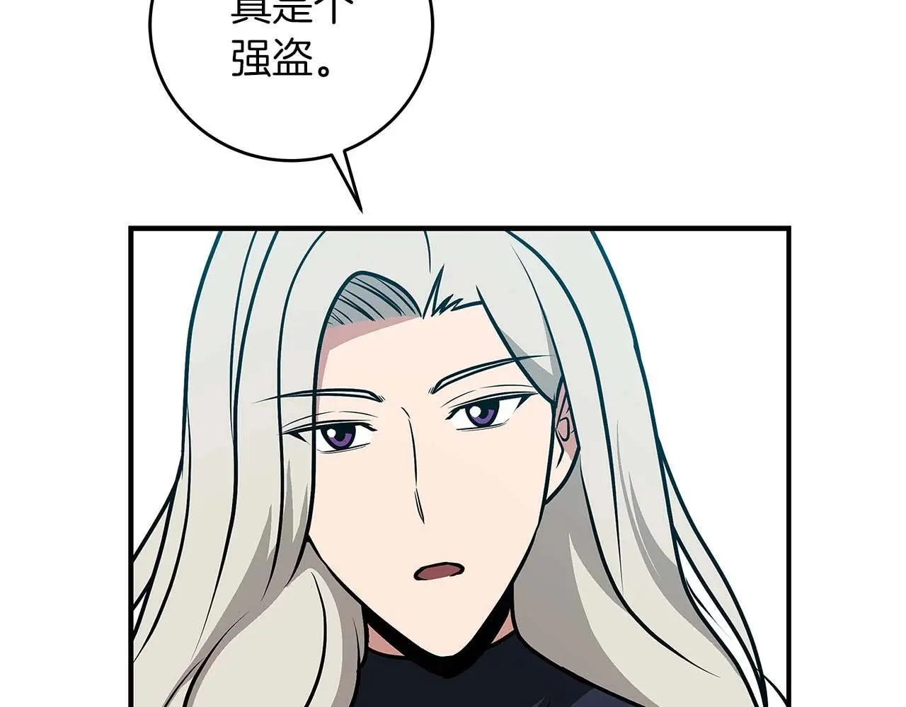 第83话 帕图的短剑181
