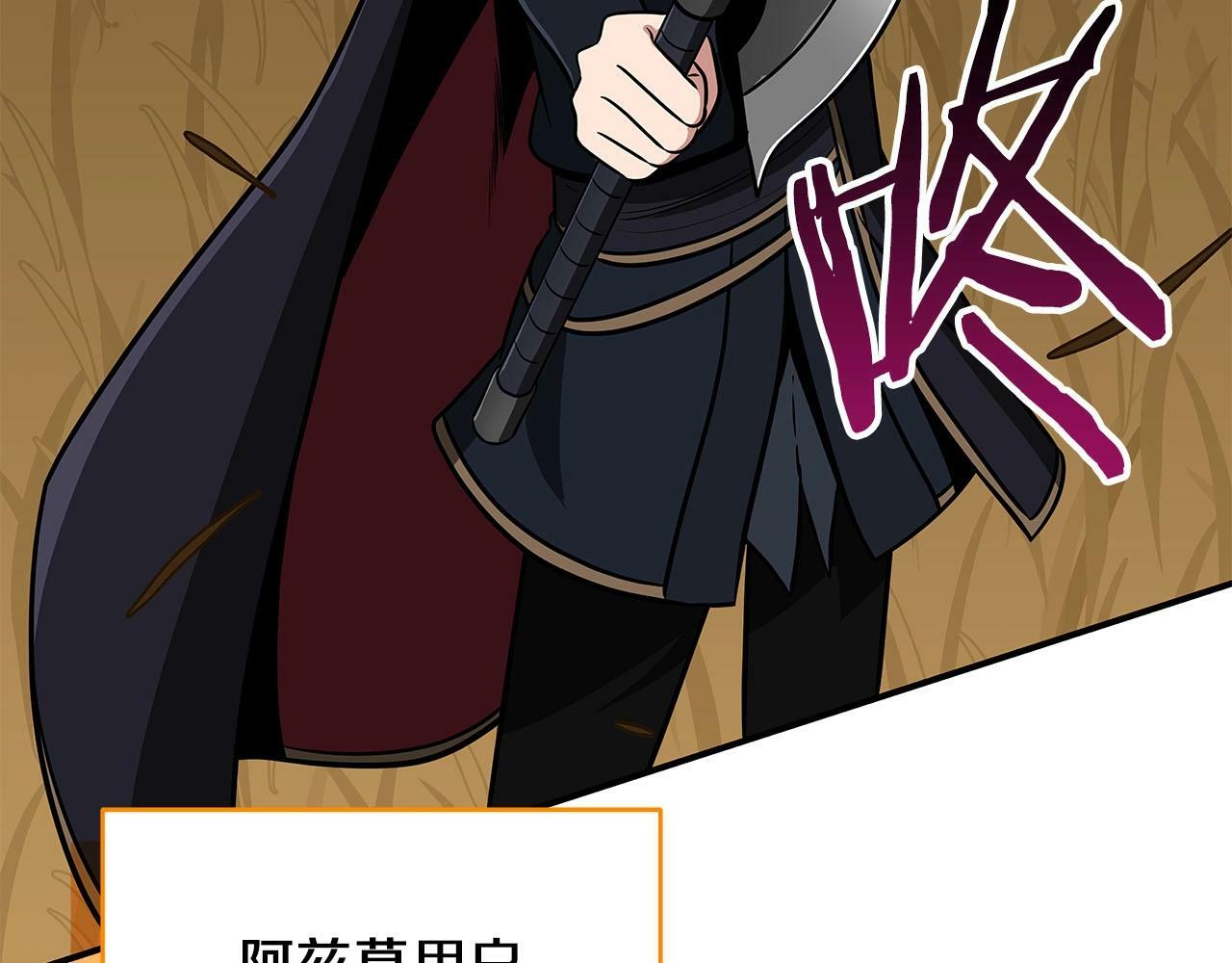 第54话 杀鸡儆猴100