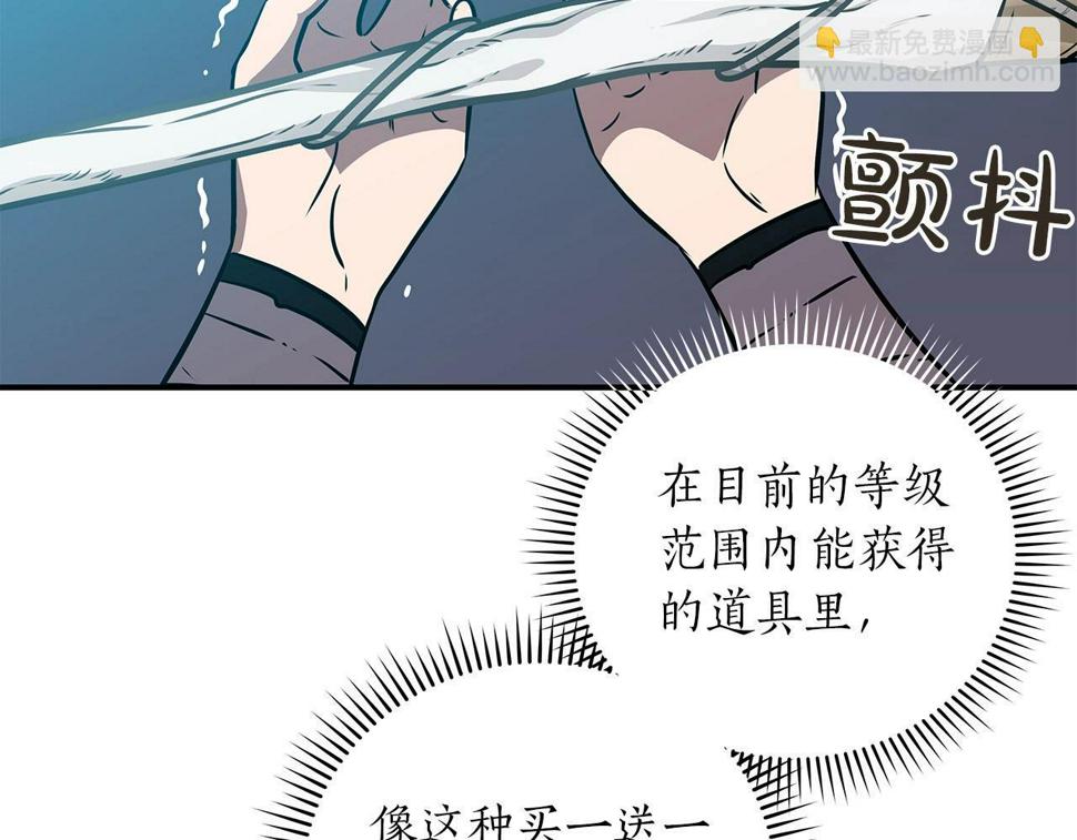 第36话 精灵引路32