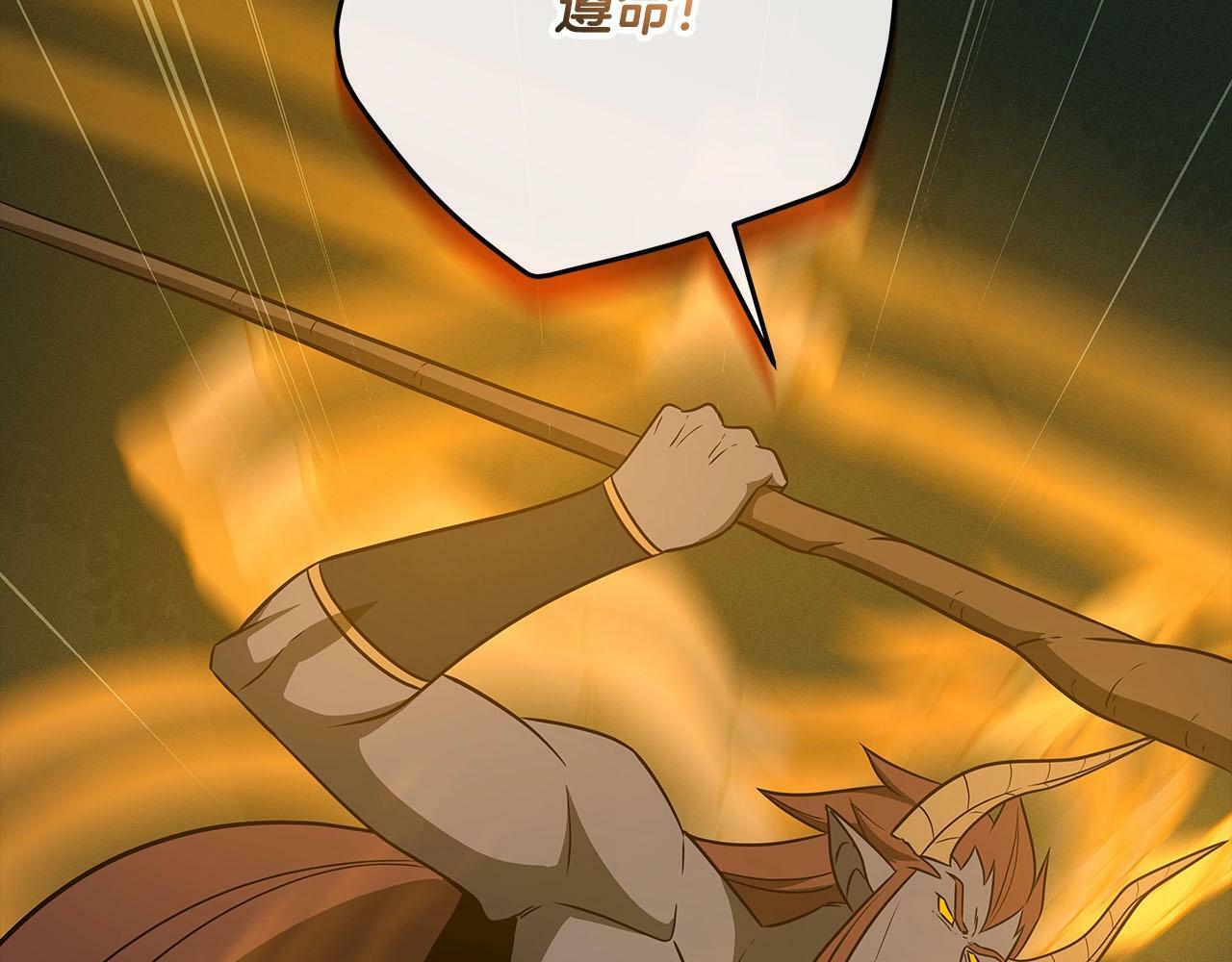 第56话 直播热身121