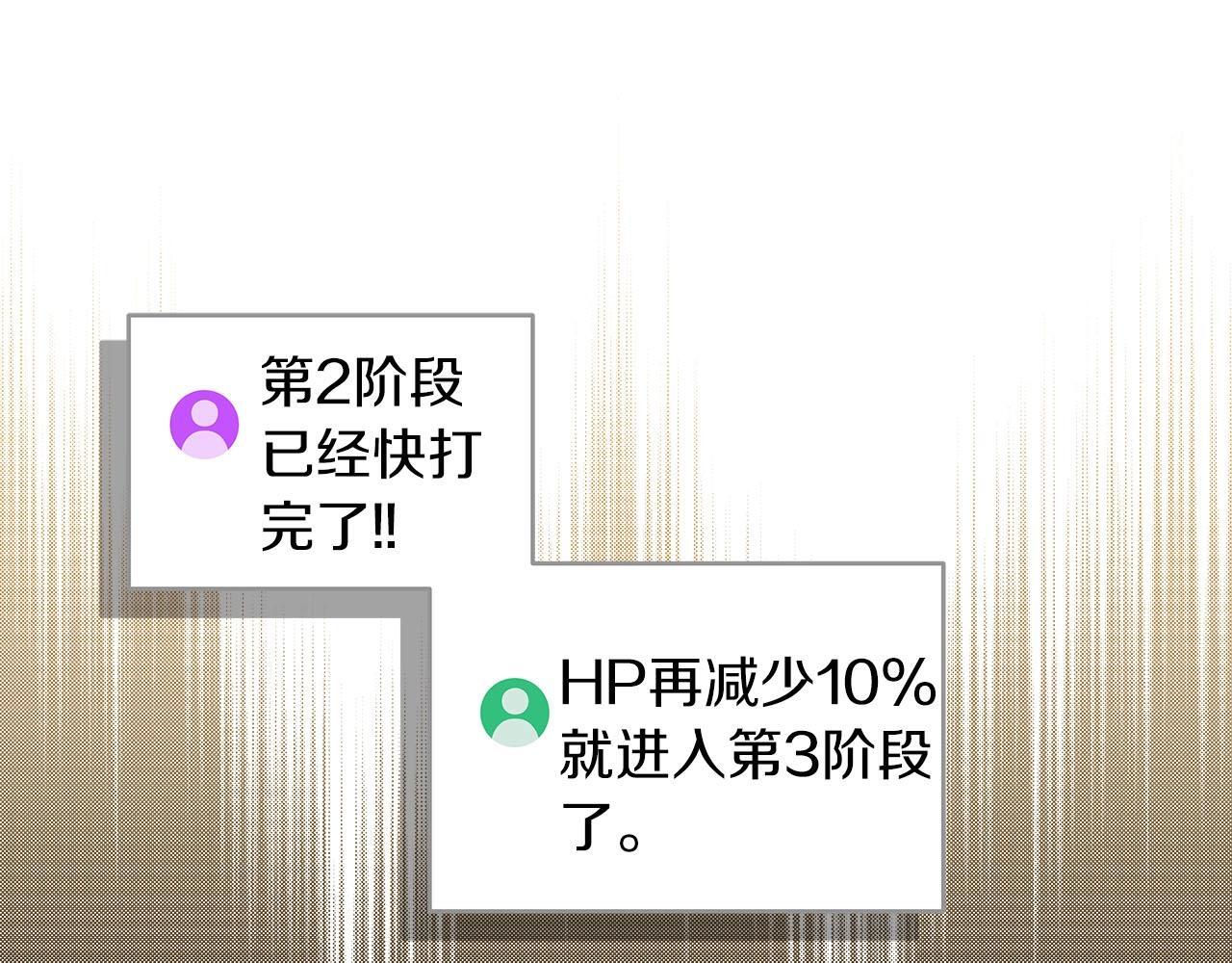 第68话 开始进攻135