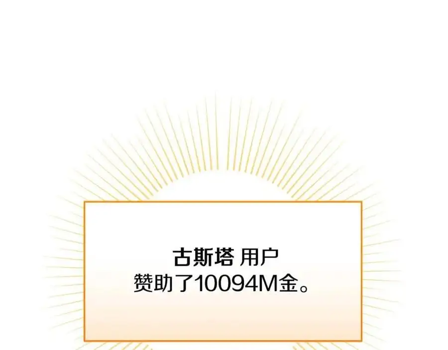 第85话 新花式直播243